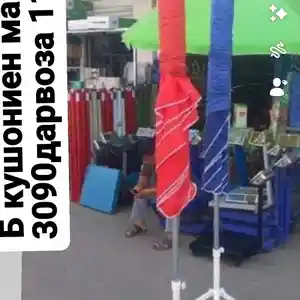 Зонтик, Душанбе
