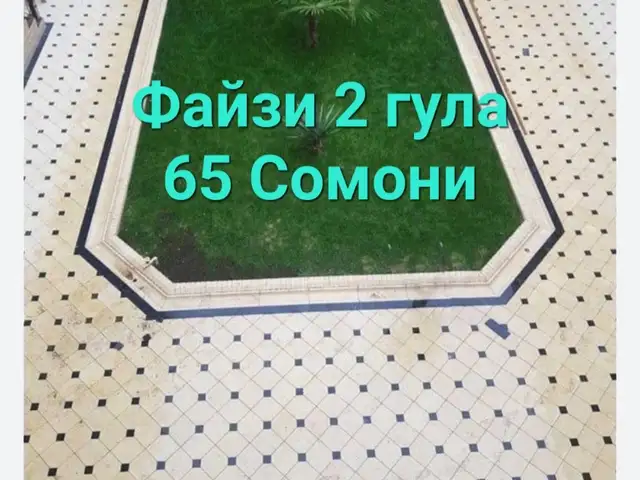 Брусчатка, Душанбе - 14