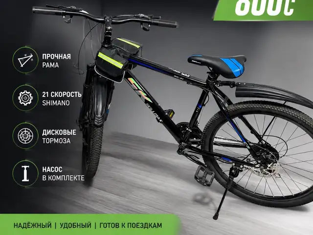 Велосипед спортивный, Душанбе