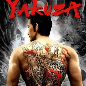 Игра Yakuza для PS-4 / 6.72 / 9.00 / 11.00 / 11.52 / 12.02 / 13.00 /, Душанбе