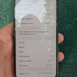 Apple iPhone 13, 128 gb, Blue, Душанбе