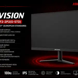 Монитор Hikvision IPS FHD 100 Гц 27 DS-D5027F2-2P2 O-STD European standard, Хуҷанд