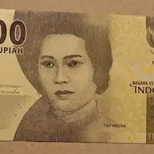 Купюра Индонезии, Душанбе