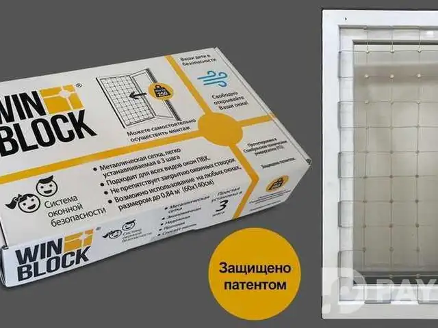 Winblock на заказ, Худжанд