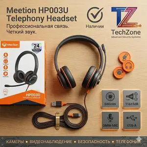 Операторские Наушники HP003U, Худжанд