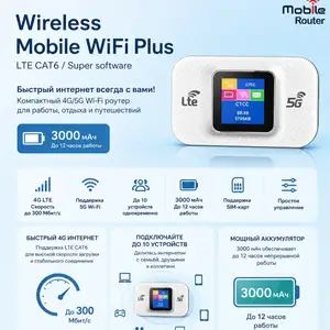 Карманный роутер Wifi Plus 3000mAч, Хуҷанд
