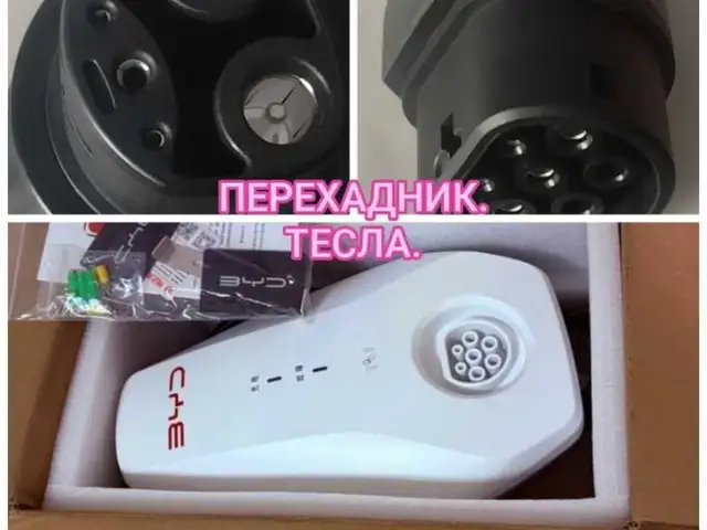 Установка зарядки электромобиля, Душанбе - 9