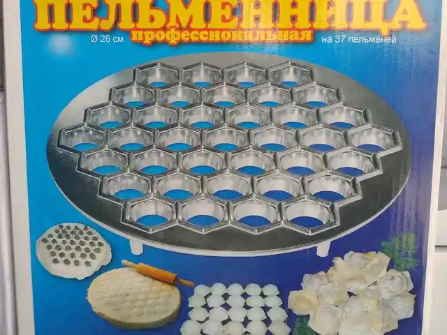 Пельменница 26 см, Душанбе