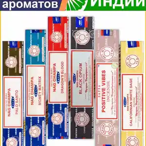 Благовония палочки набор, Душанбе