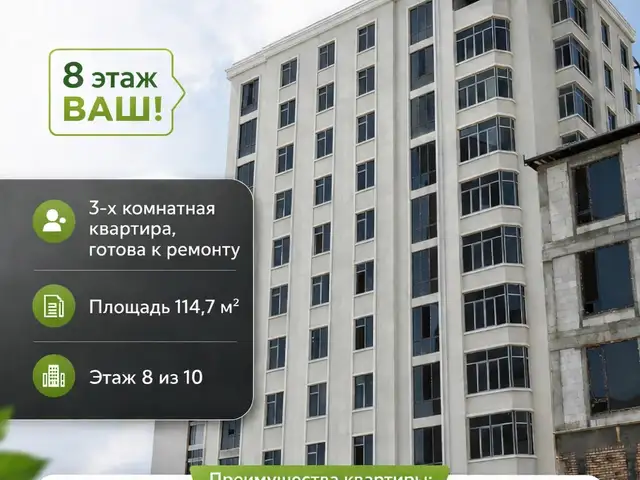 3-комн. квартира, 8 этаж, 115 м², 13 микрорайон, Хуҷанд