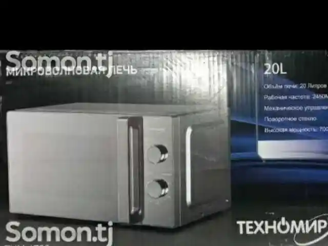 Микроволновая печь Texnomir 1738, Душанбе