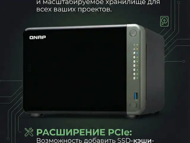 Сетевое хранилище QNAP TS-653D, Душанбе