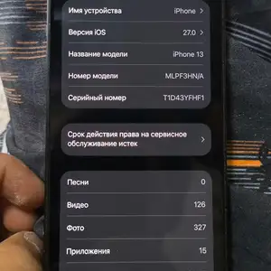 Apple iPhone 13, 128 gb, Душанбе