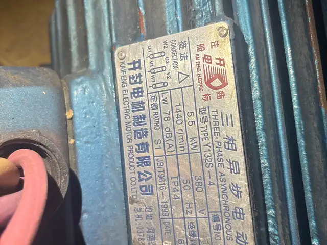 Электродвигатель 5.5 кВ, Худжанд