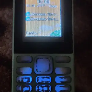Nokia dual, Матча