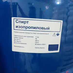 Изопропиловый спирт, Хуҷанд