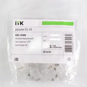 ITK разъем RJ-45, Душанбе