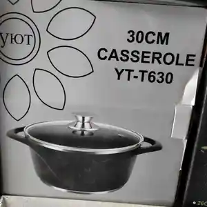 Дег 30CM, Душанбе