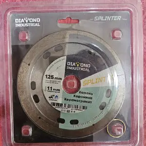 Диск Diamond Industrial Splinter 125, Худжанд