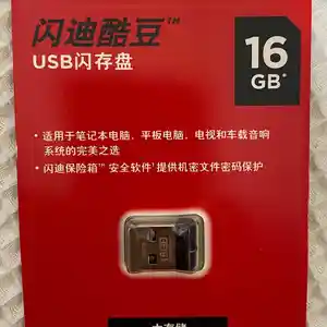 Флешка USB 2.0, Душанбе