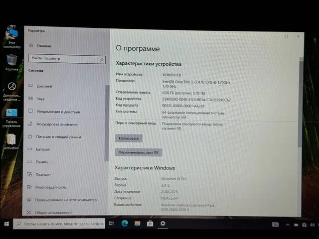 Ноутбук Asus, Худжанд
