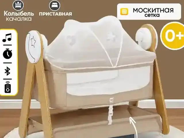 Электроколыбель, Душанбе
