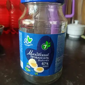 Стеклянная банка 850 мл, Душанбе