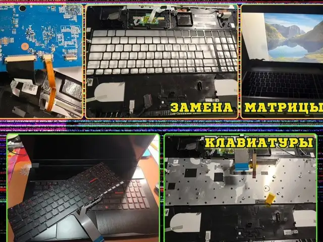 Ремонт компьютеров и ноутбуков, Душанбе - 4