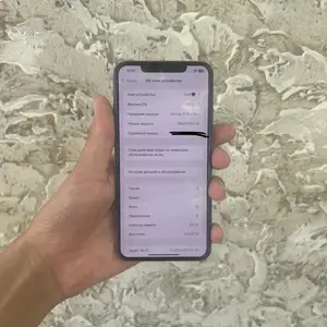 Apple iPhone 11 Pro Max, 64 gb, Gold, Худжанд