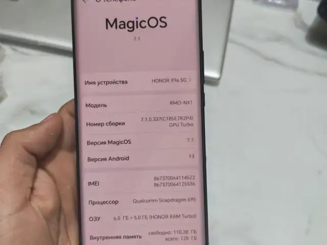 Honor x9a, Душанбе