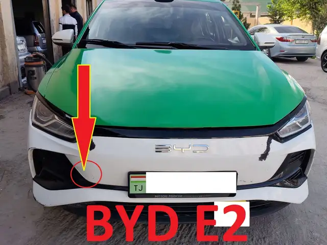 Буксировочная заглушка от BYD E2, Душанбе