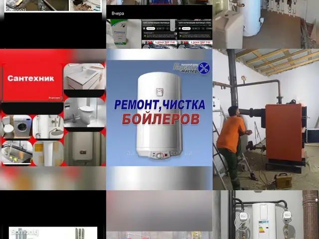 Услуги по ремонту и установке водонагревателей, Душанбе