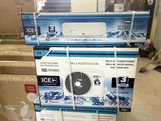 Кондиционер ISE 12 куба, Душанбе