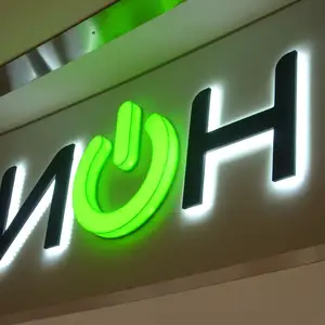 Ҳарфҳо барои реклама бо фармоиш, Душанбе