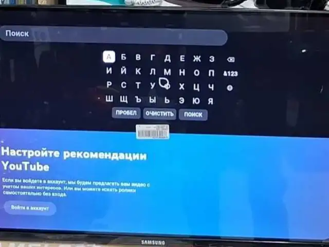 Телевизор, Душанбе - 5