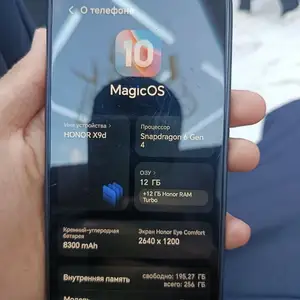 Honor X9d, Душанбе