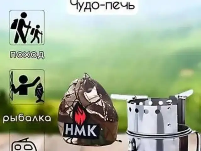 Чудо печь, Худжанд