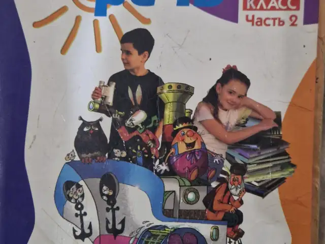 Учебник, Хуҷанд