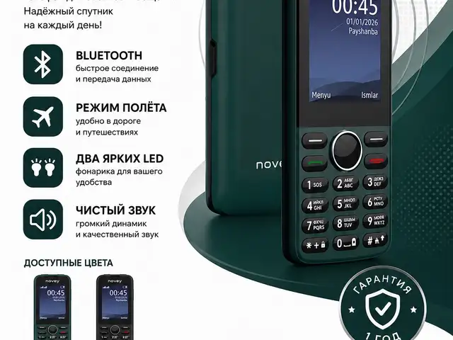 Novey p45, Душанбе