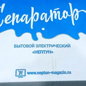 Сепаратор, Душанбе