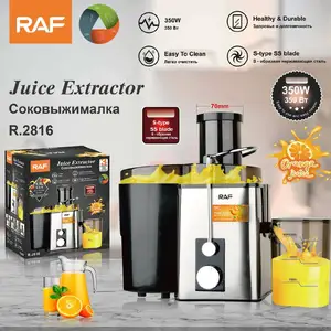 Соковыжималка, Душанбе
