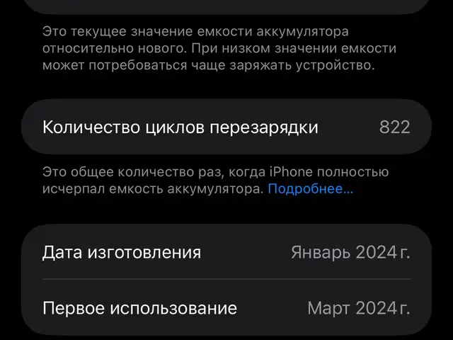 Apple iPhone 15 Pro Max, 256 gb, Natural Titanium, Душанбе