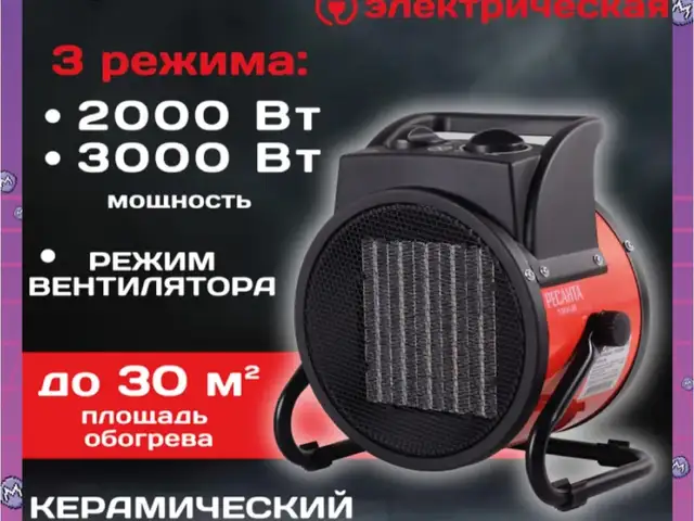 Тепловая пушка, Душанбе