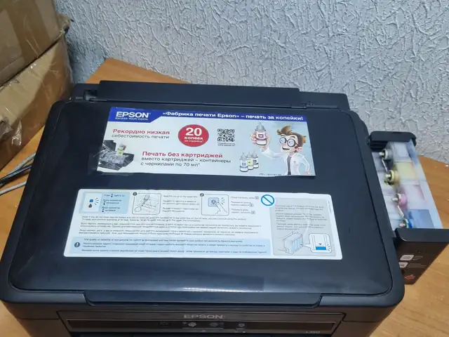 Принтер Epson L355, Худжанд