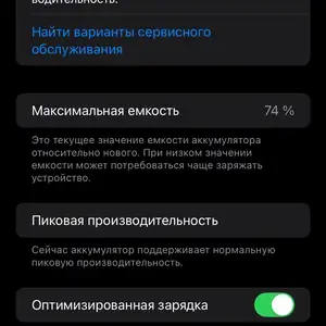 Apple iPhone Xr, 128 gb, Black, Панҷакент