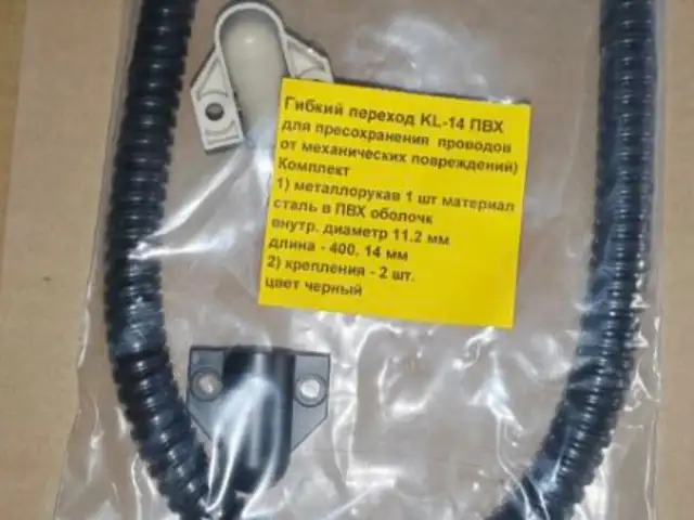 Гипкий переход 11.2_40мм, Душанбе