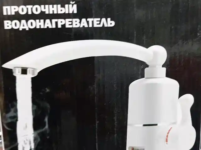 Проточный водонагреватель, Душанбе