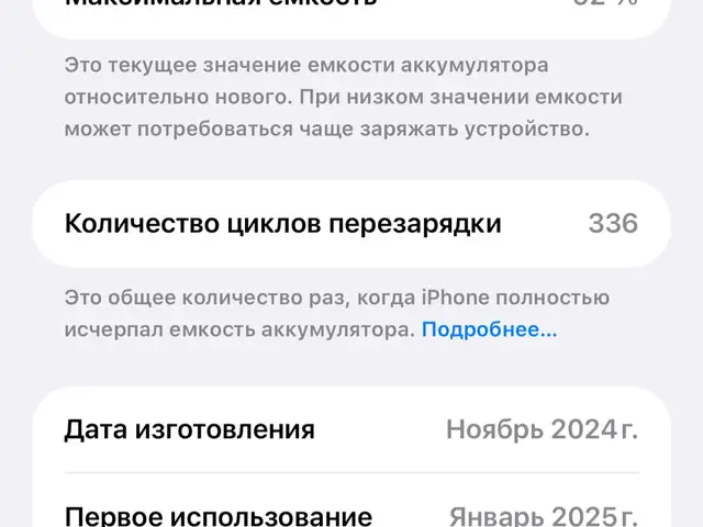 Apple iPhone 16 Pro Max, 256 gb, Black Titanium, Душанбе