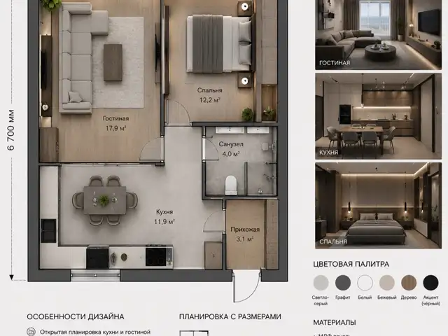 1-комн. квартира, 11 этаж, 40 м², ЗАГС, Рудаки