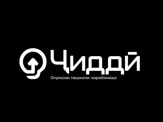Оҷонсии ташкили чорабиниҳо Чидди, Душанбе